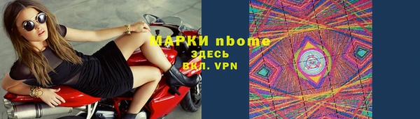 прущая мука Богородицк