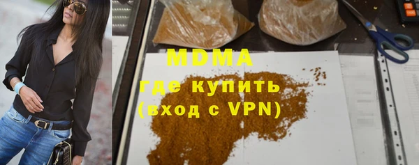 MDMA Premium VHQ Богородск