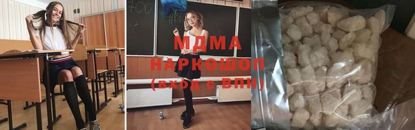 MDMA Premium VHQ Богородск