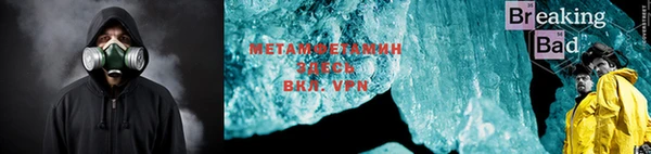 MDMA Premium VHQ Богородск