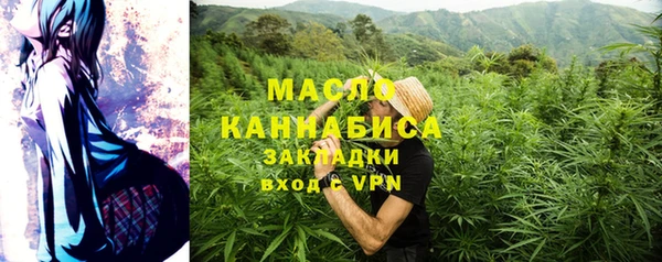 MDMA Premium VHQ Богородск